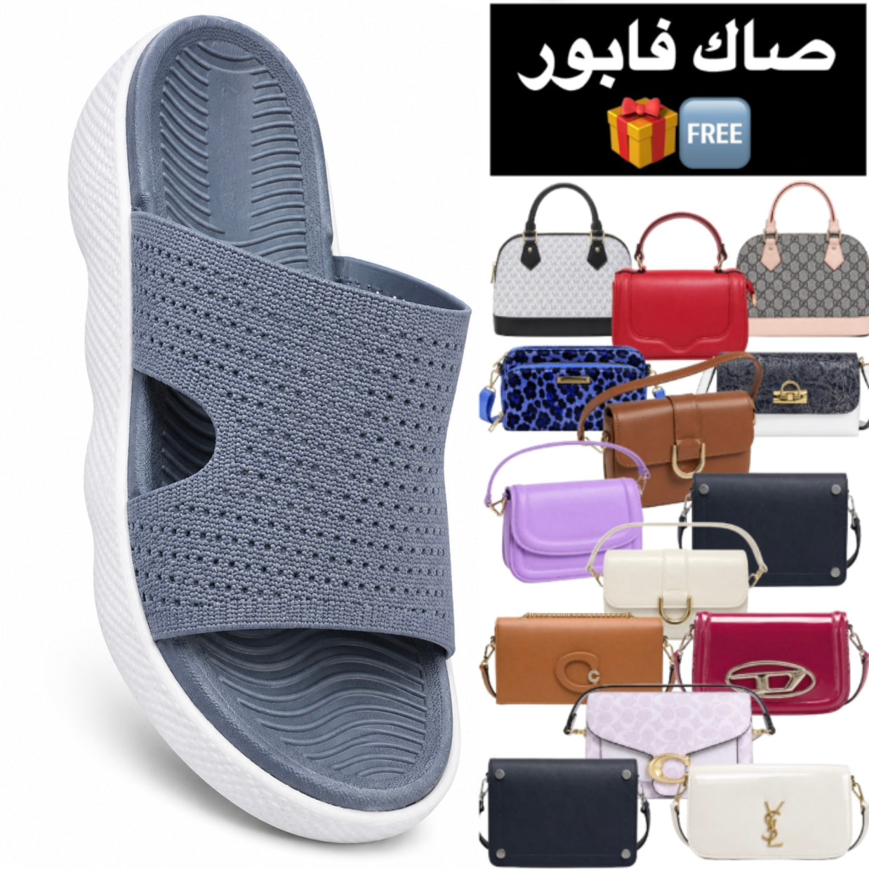 Sandale Comfort 🥰 + Sac Gratuit 🆓