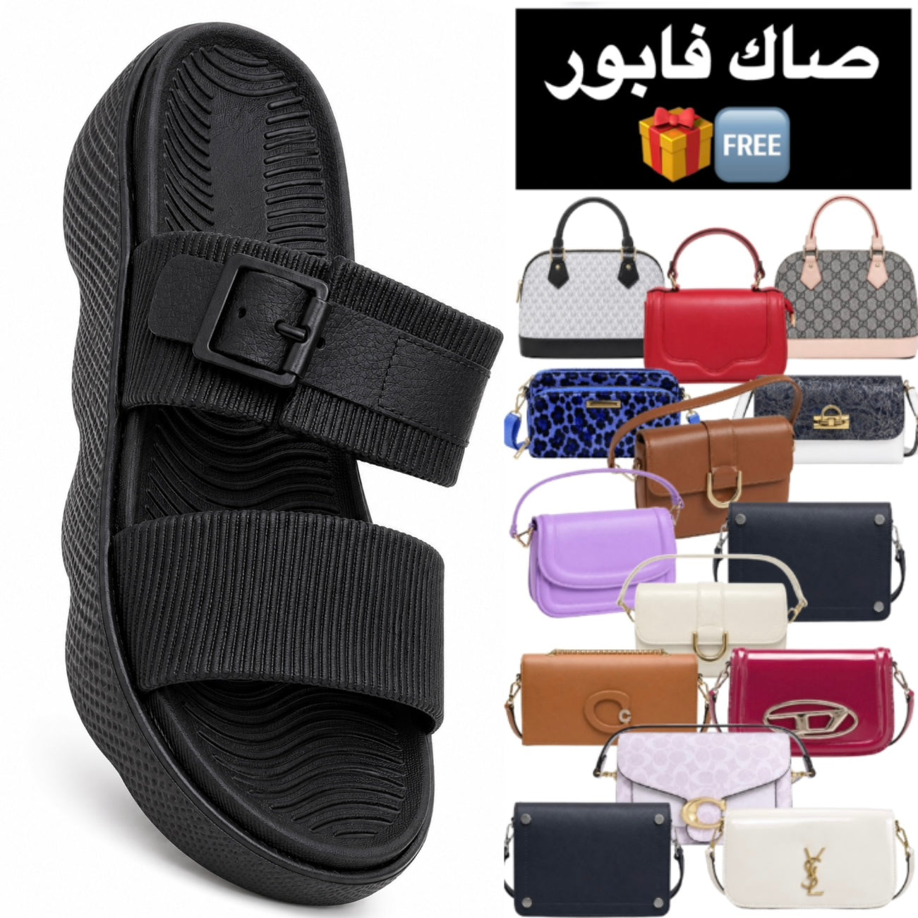 Sandale Comfort 🤩 + Sac Gratuit 🆓