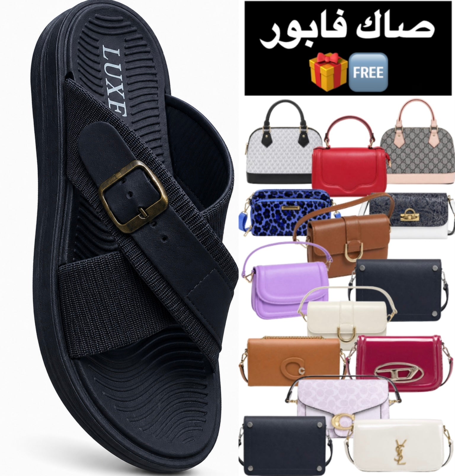 Sandale LUXE 🔥 + Sac Gratuit 🆓
