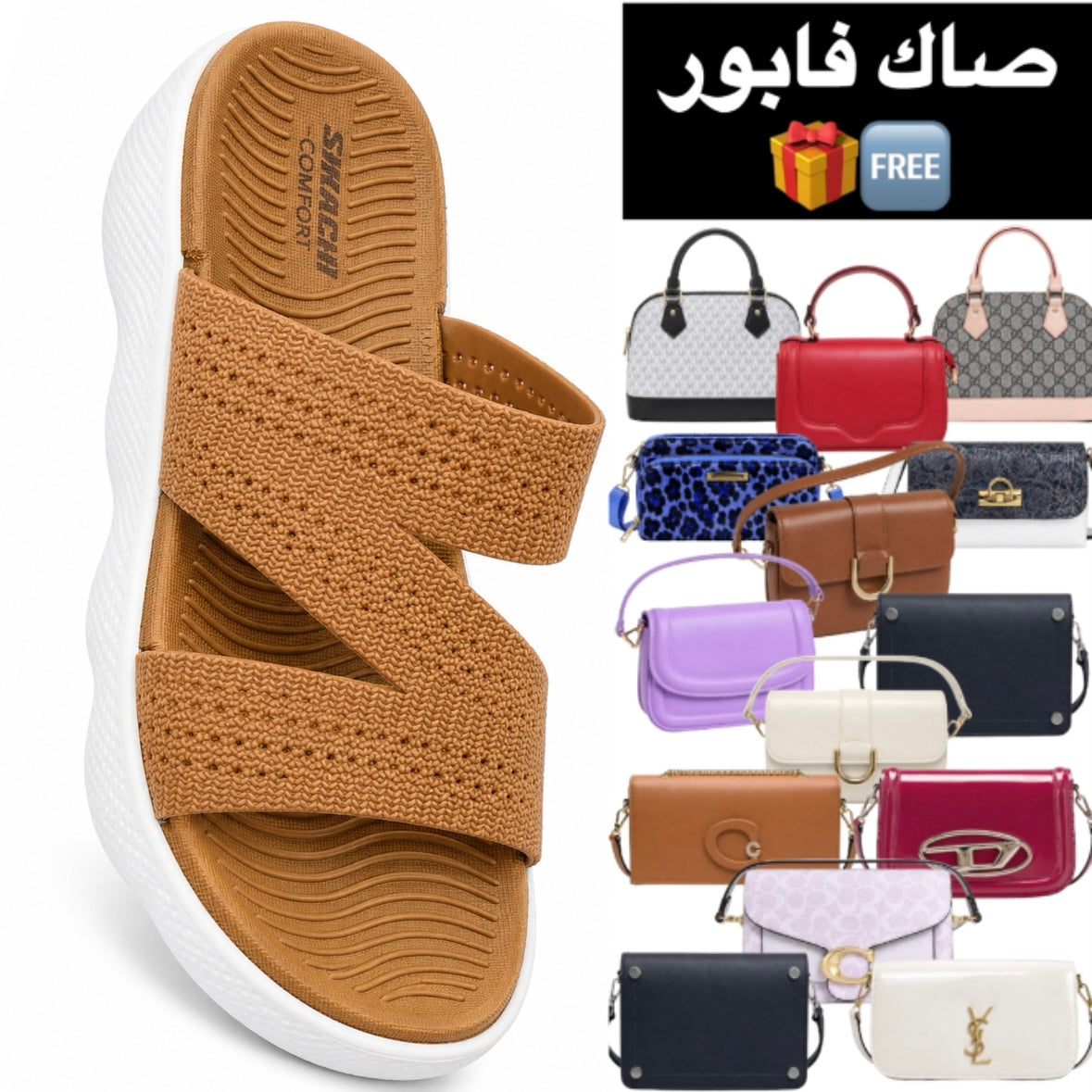 Sandale Comfort 🔥 + Sac Gratuit 🆓