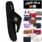 Sandale MiuMiu 😍 + Sac Gratuit 🆓