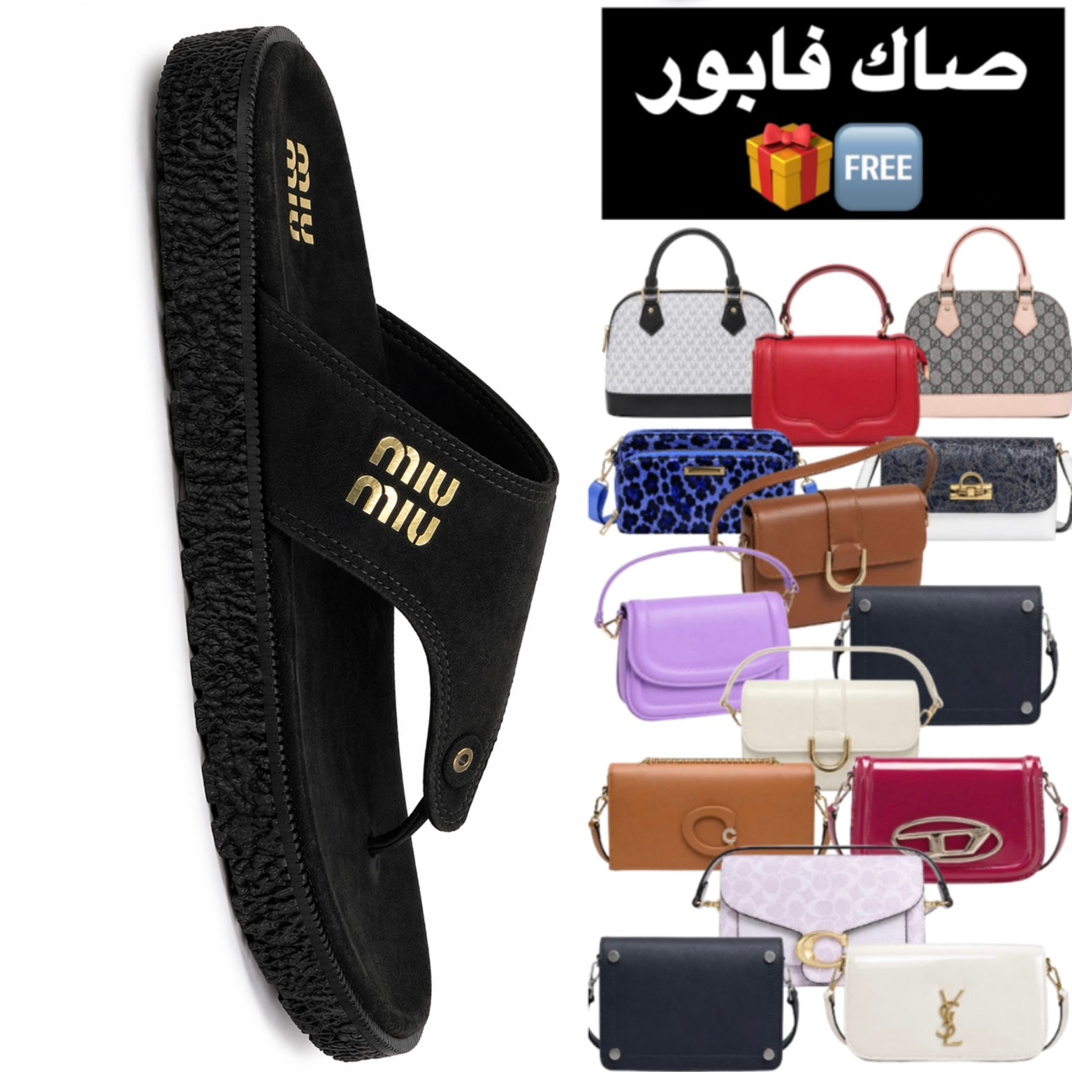 Sandale MiuMiu 😍 + Sac Gratuit 🆓