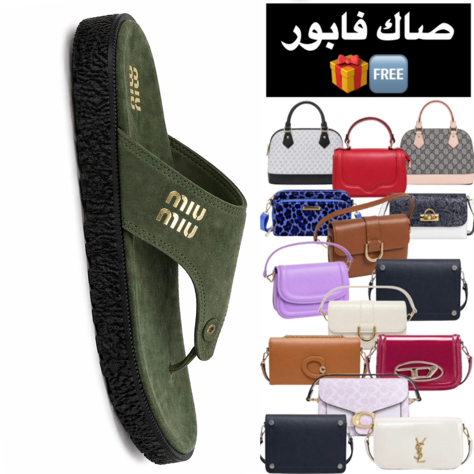 Sandale MiuMiu 😍 + Sac Gratuit 🆓