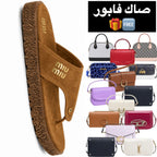 Sandale MiuMiu 😍 + Sac Gratuit 🆓