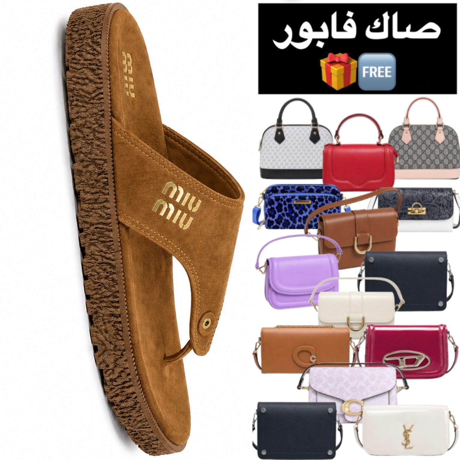 Sandale MiuMiu 😍 + Sac Gratuit 🆓