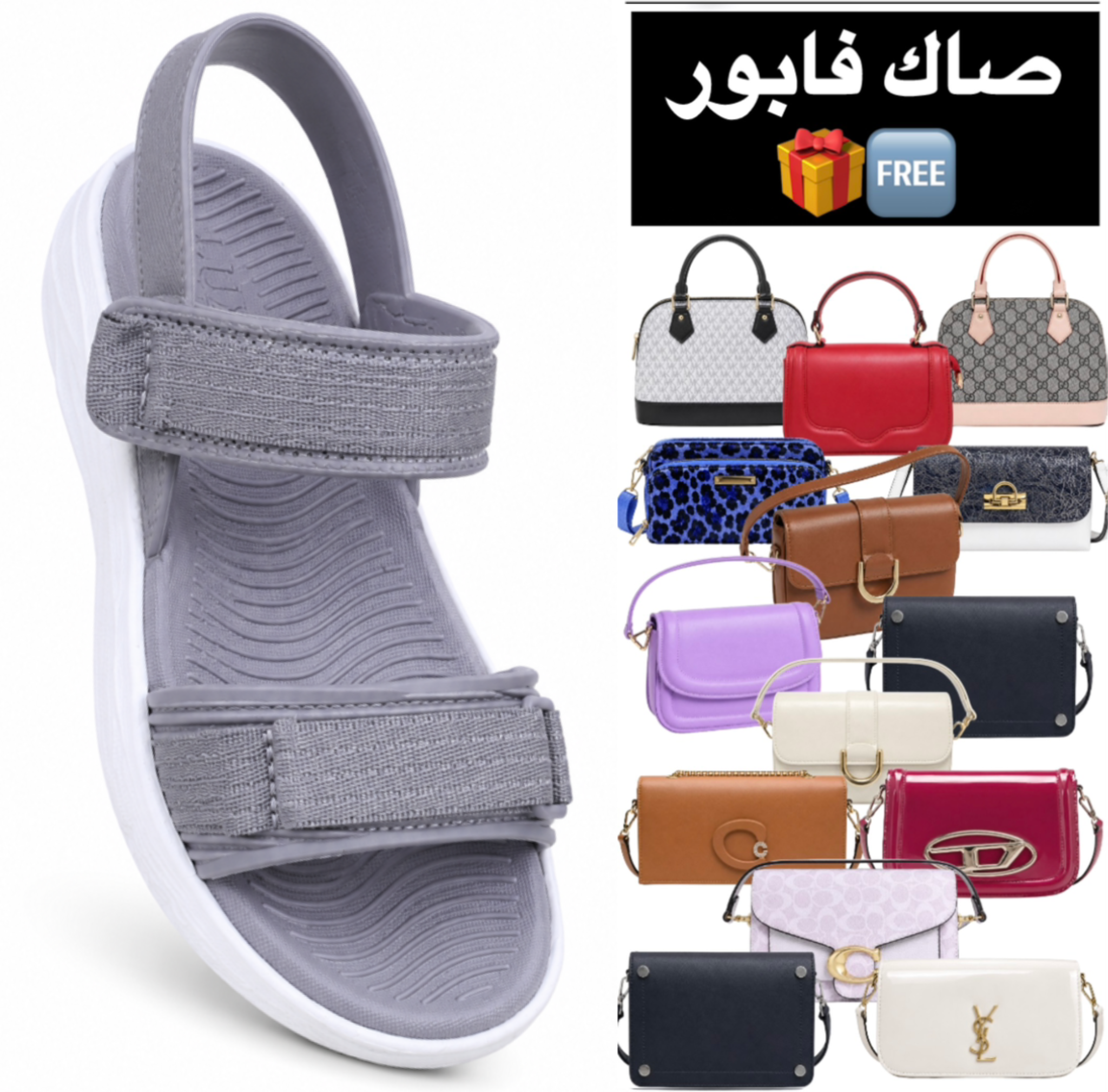Sandale LUXE 🥰 + Sac Gratuit 🆓