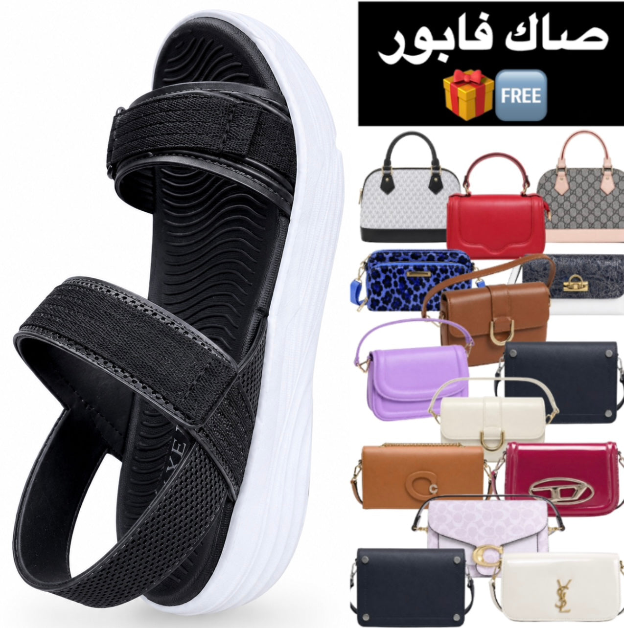 Sandale LUXE 🥰 + Sac Gratuit 🆓