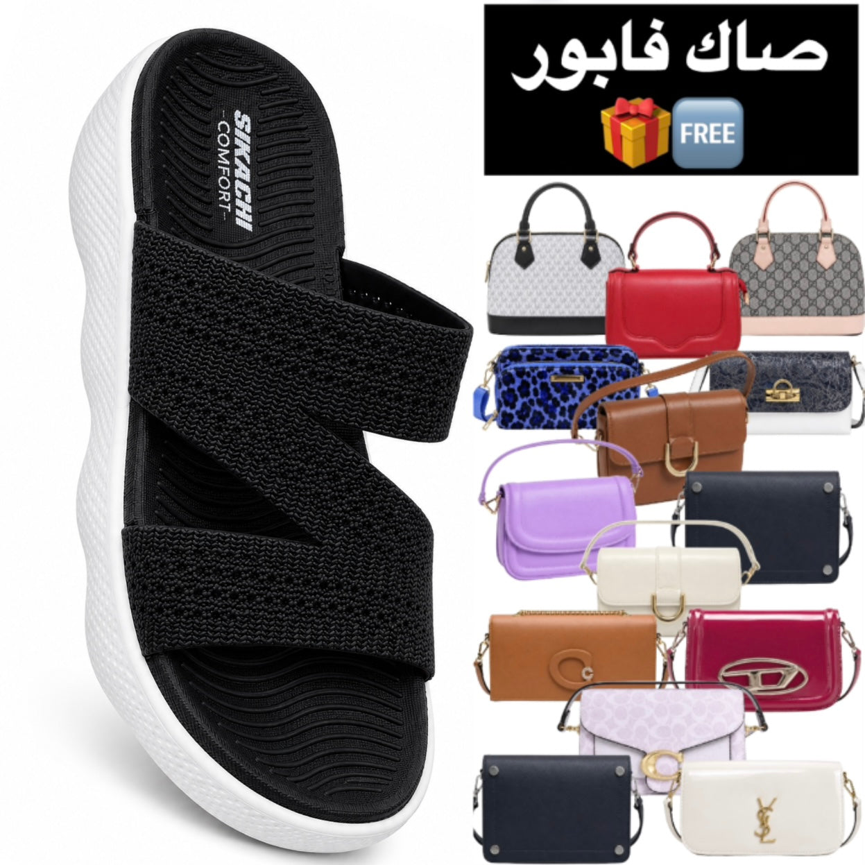 Sandale Comfort 🔥 + Sac Gratuit 🆓