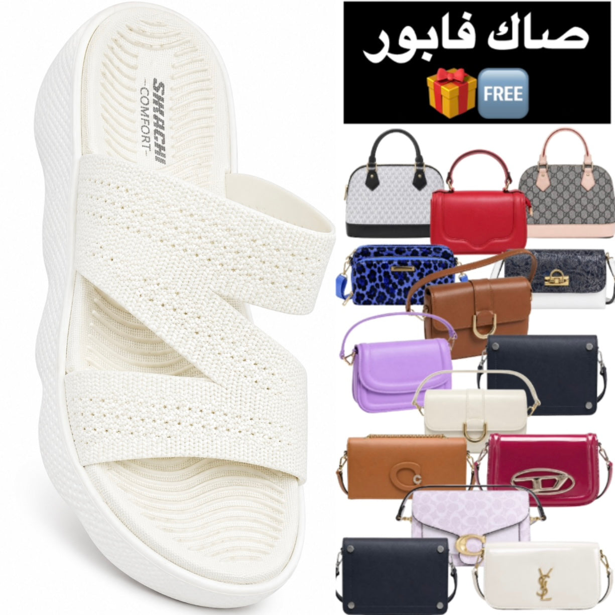 Sandale Comfort 🔥 + Sac Gratuit 🆓