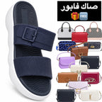 Sandale Comfort 🤩 + Sac Gratuit 🆓