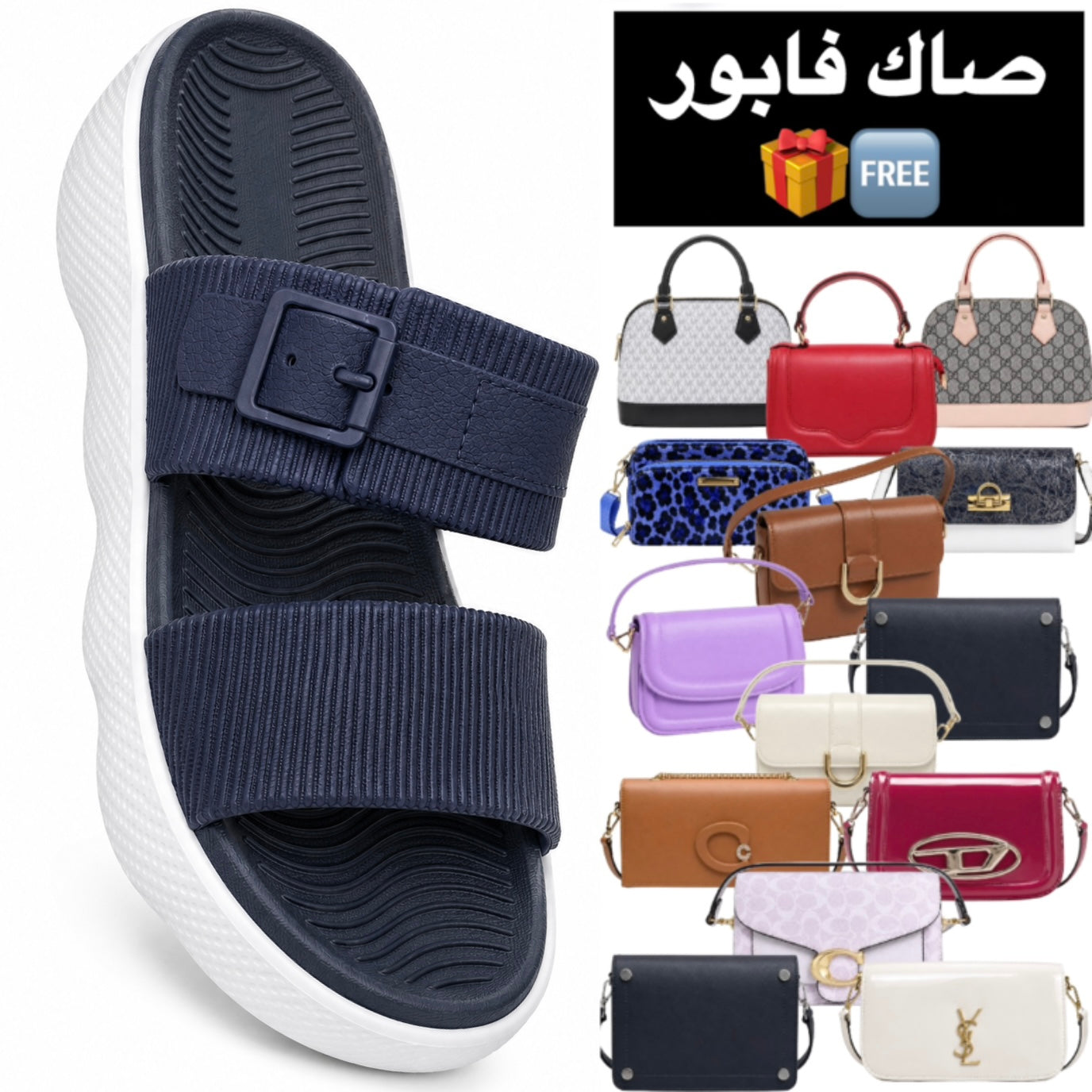 Sandale Comfort 🤩 + Sac Gratuit 🆓