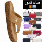 Sandale MiuMiu 😍 + Sac Gratuit 🆓