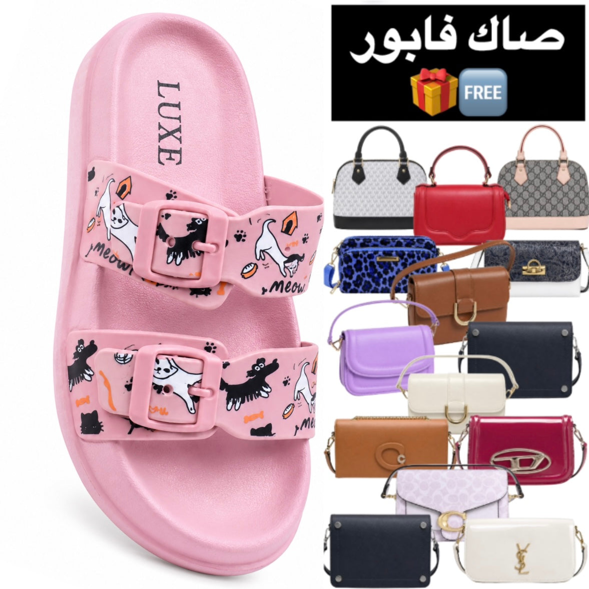 Sandale LUXE 😍 + Sac Gratuit 🆓